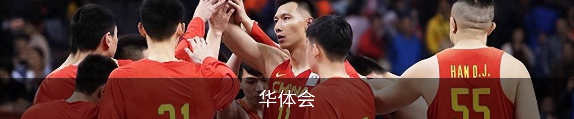 华体会(hth)官方网站 - HTH SPORTS登录